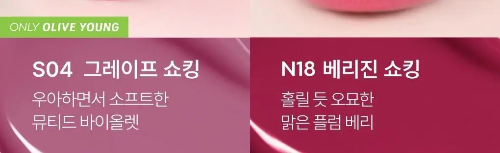 [포켓몬에디션/ 5월올영픽] 토니모리 퍼펙트립스 쇼킹립 틴트 상세페이지 20